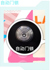 オーとロック