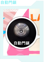 オーとロック