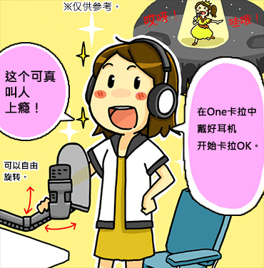 3.ワンカラタイム！