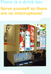 喉を潤すときはドリンクバーで スタッフが扉を開けることはありません!
