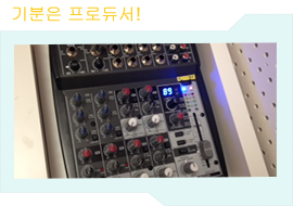 気分はプロデューサー!