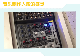 気分はプロデューサー!