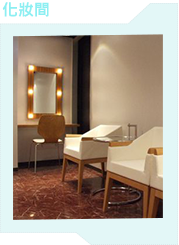 パウダースペース